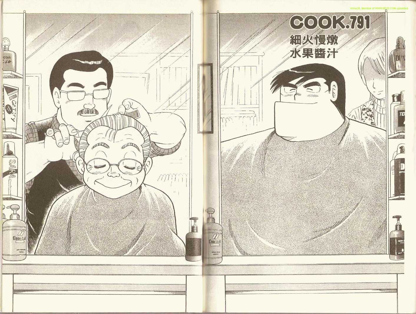 第 71 页