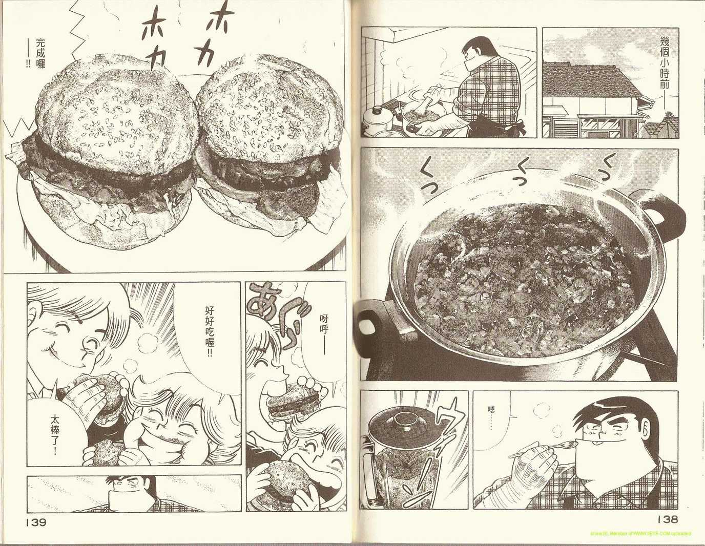 第 72 页
