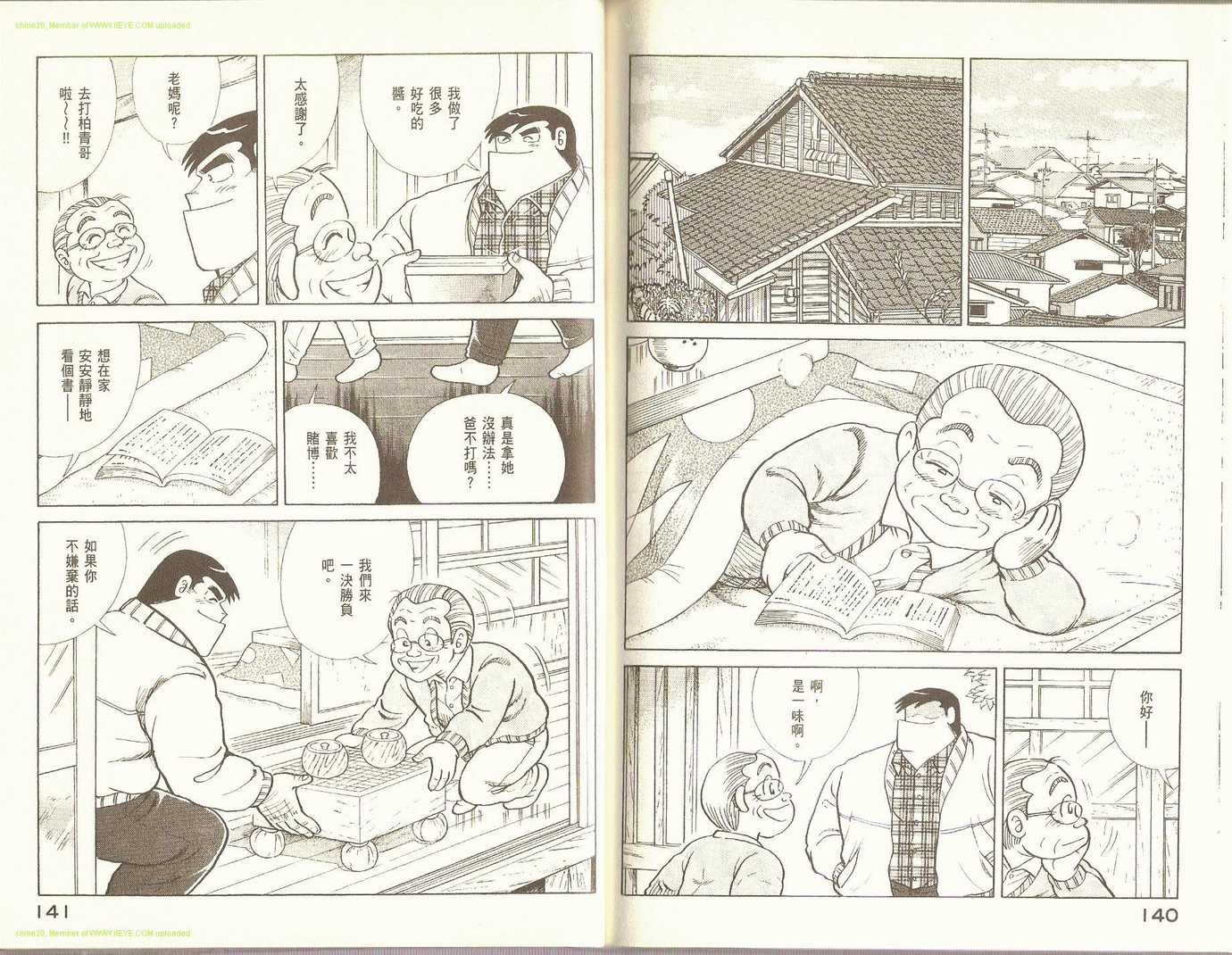 第 73 页