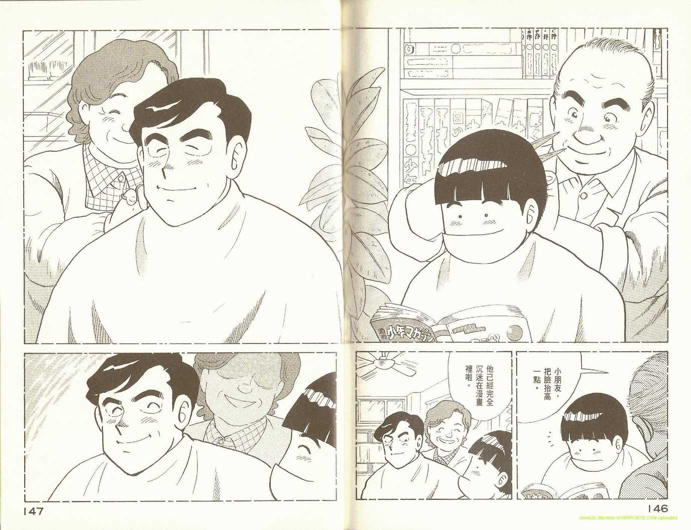 第 76 页