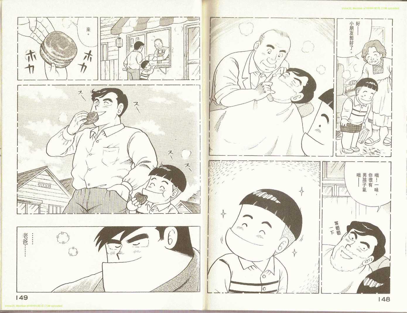 第 77 页