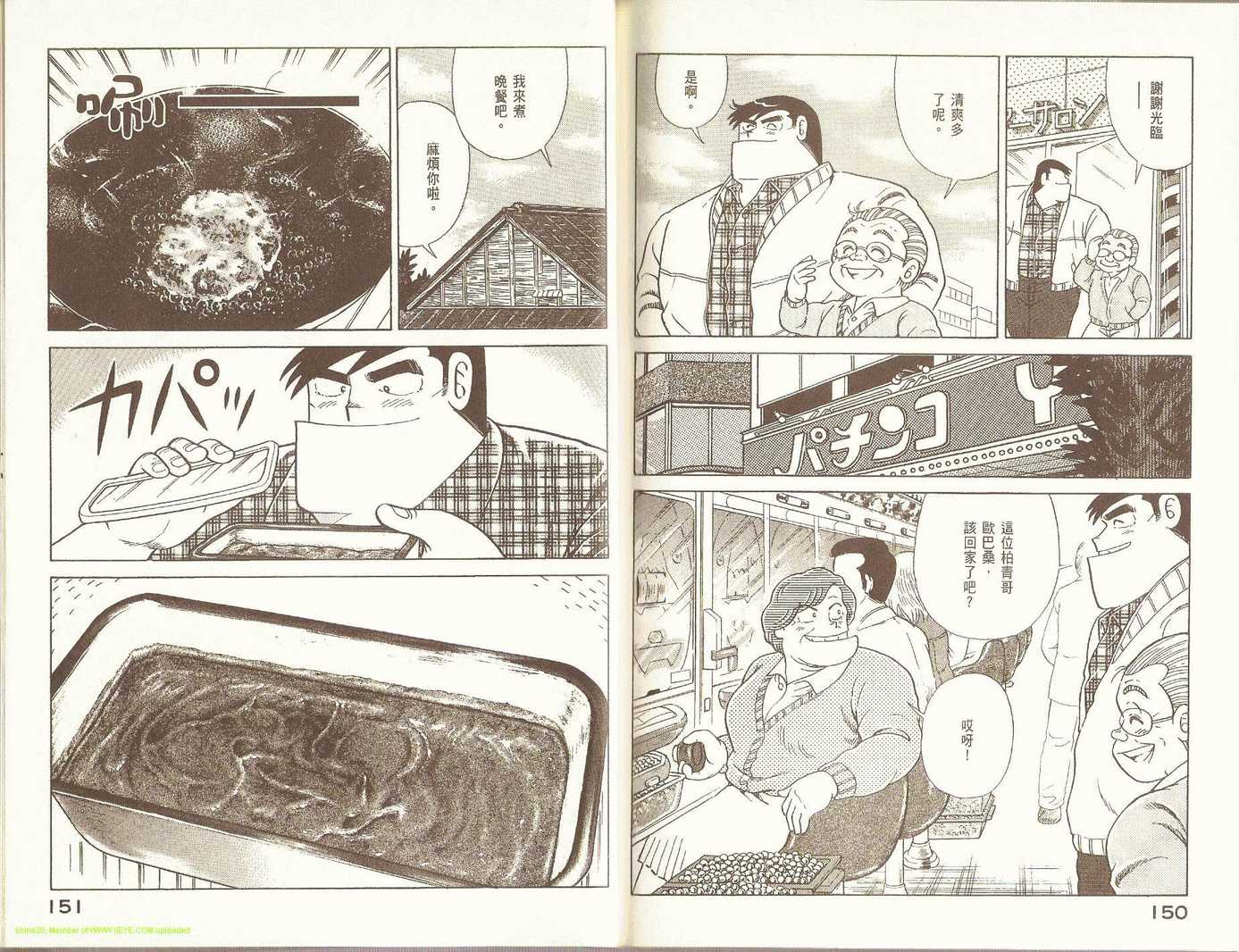 第 78 页