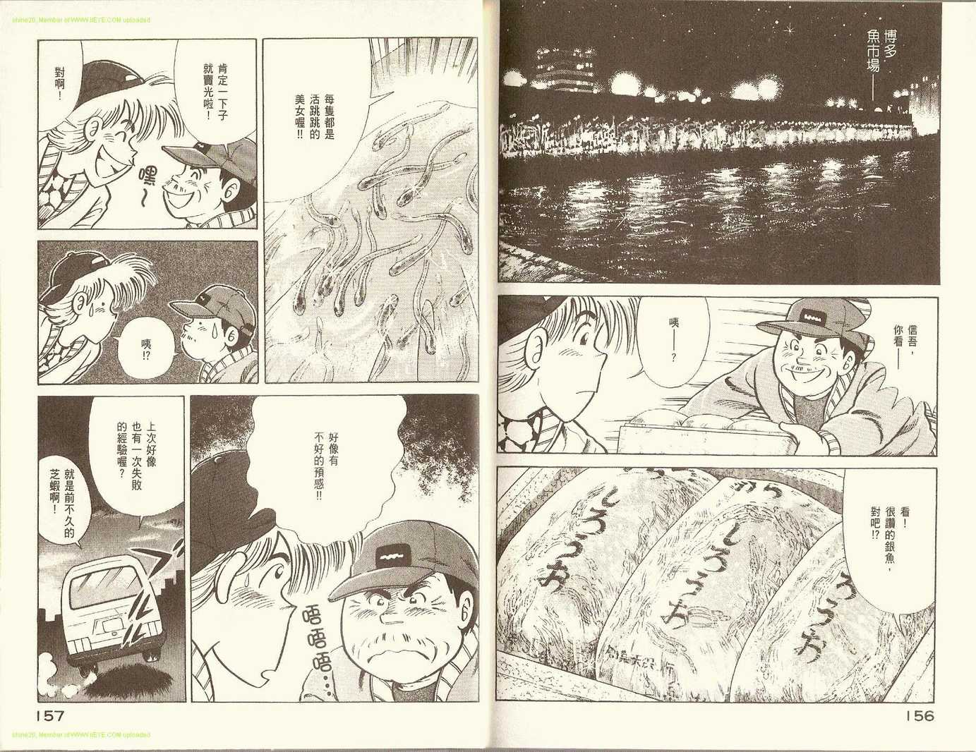 第 81 页