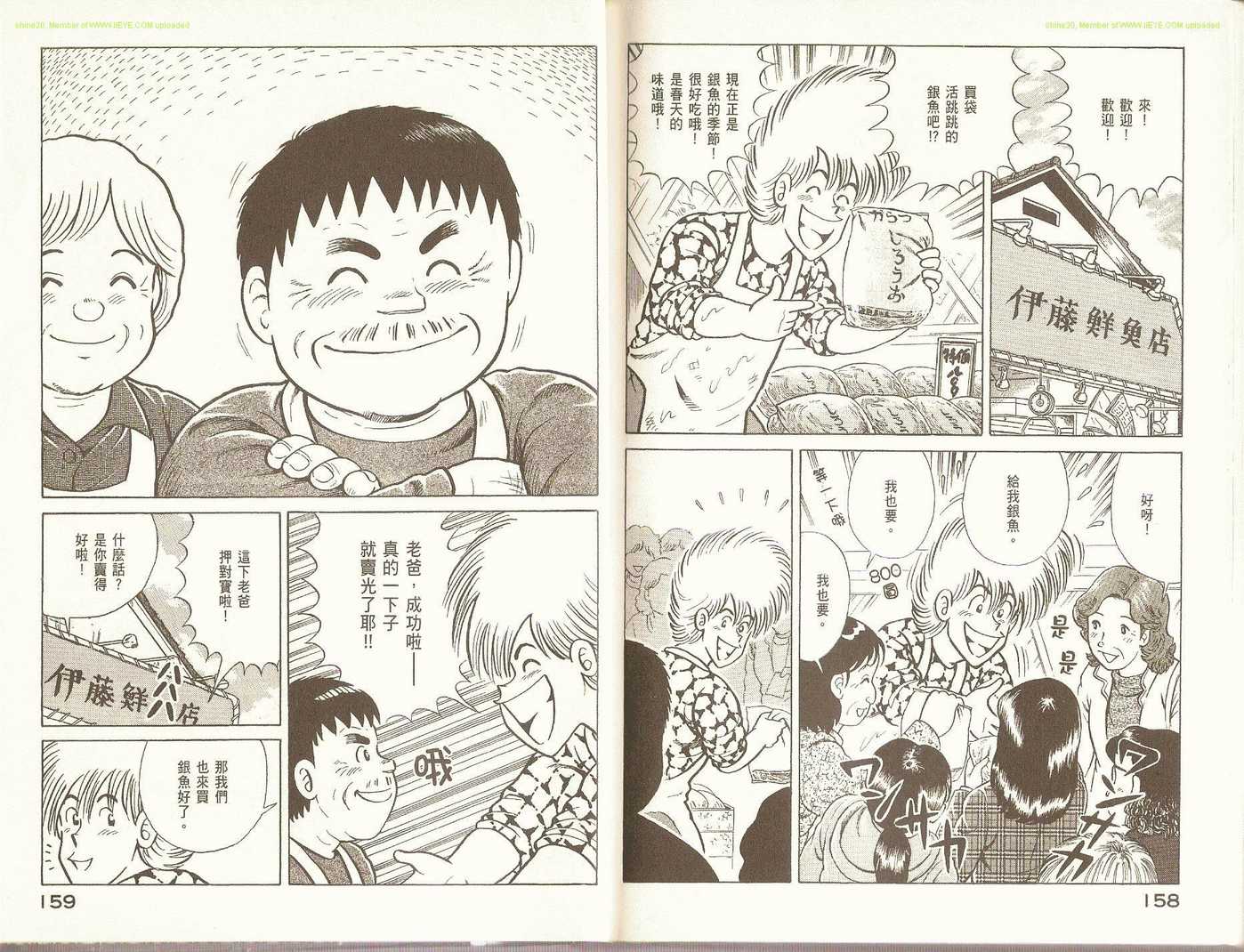 第 82 页
