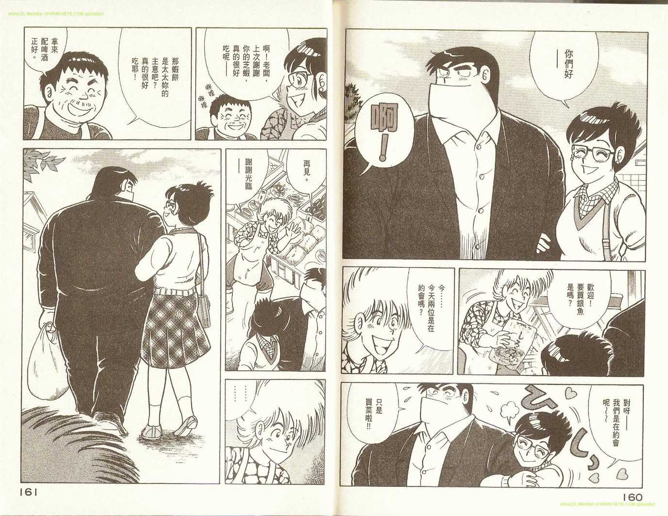 第 83 页