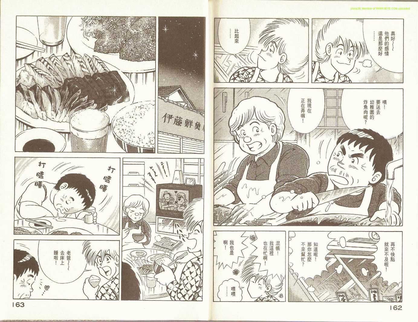 第 84 页