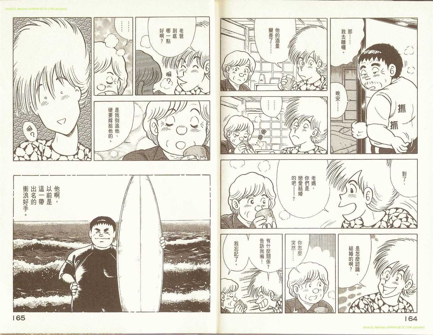 第 85 页