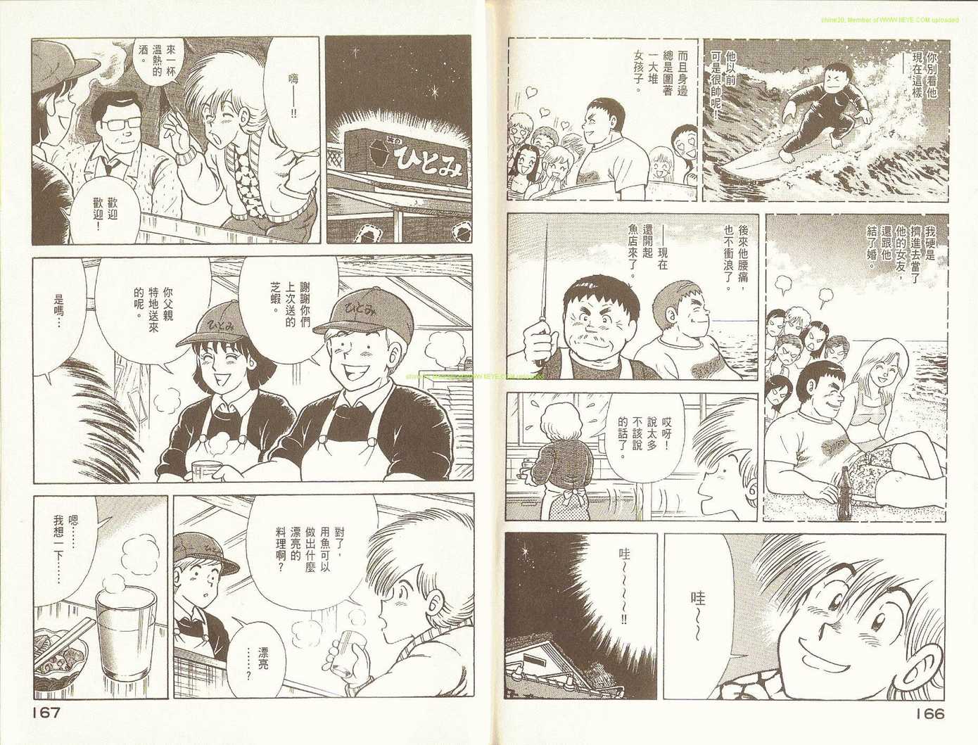 第 86 页