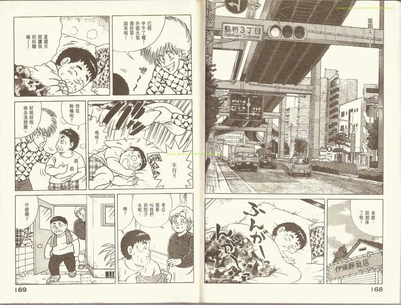 第 87 页