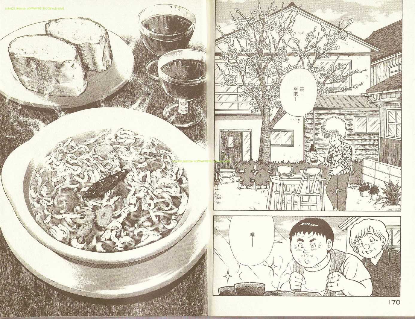 第 88 页