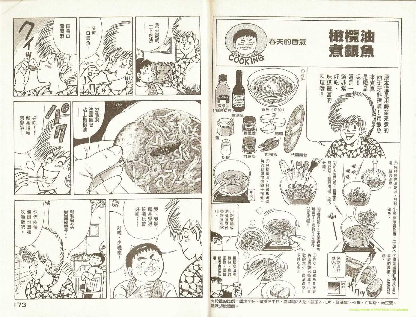 第 89 页