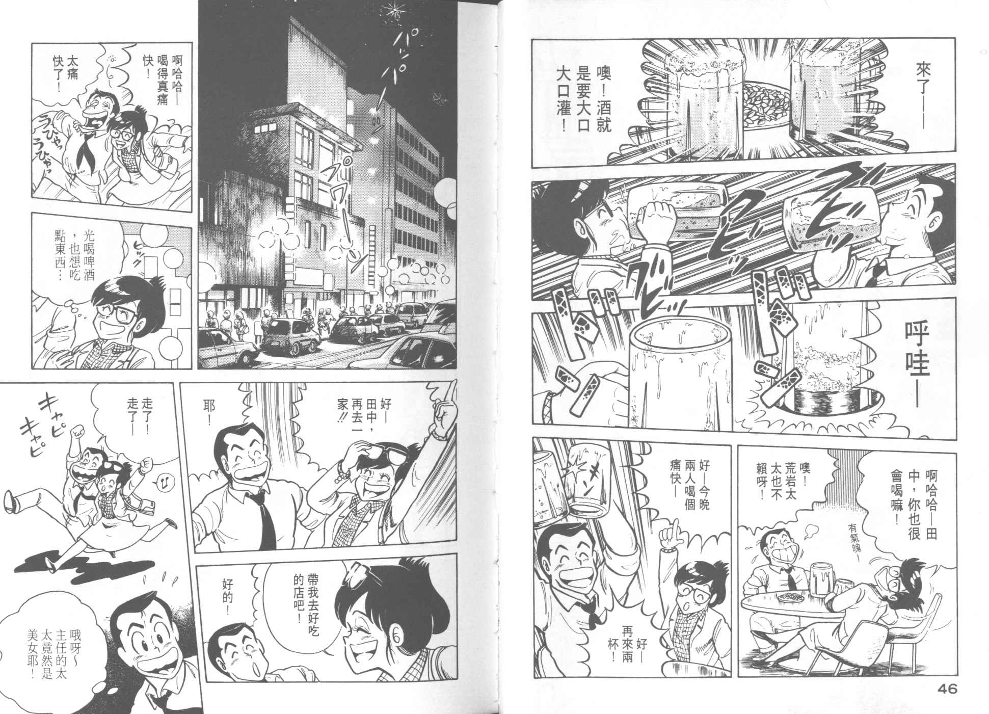 第 25 页