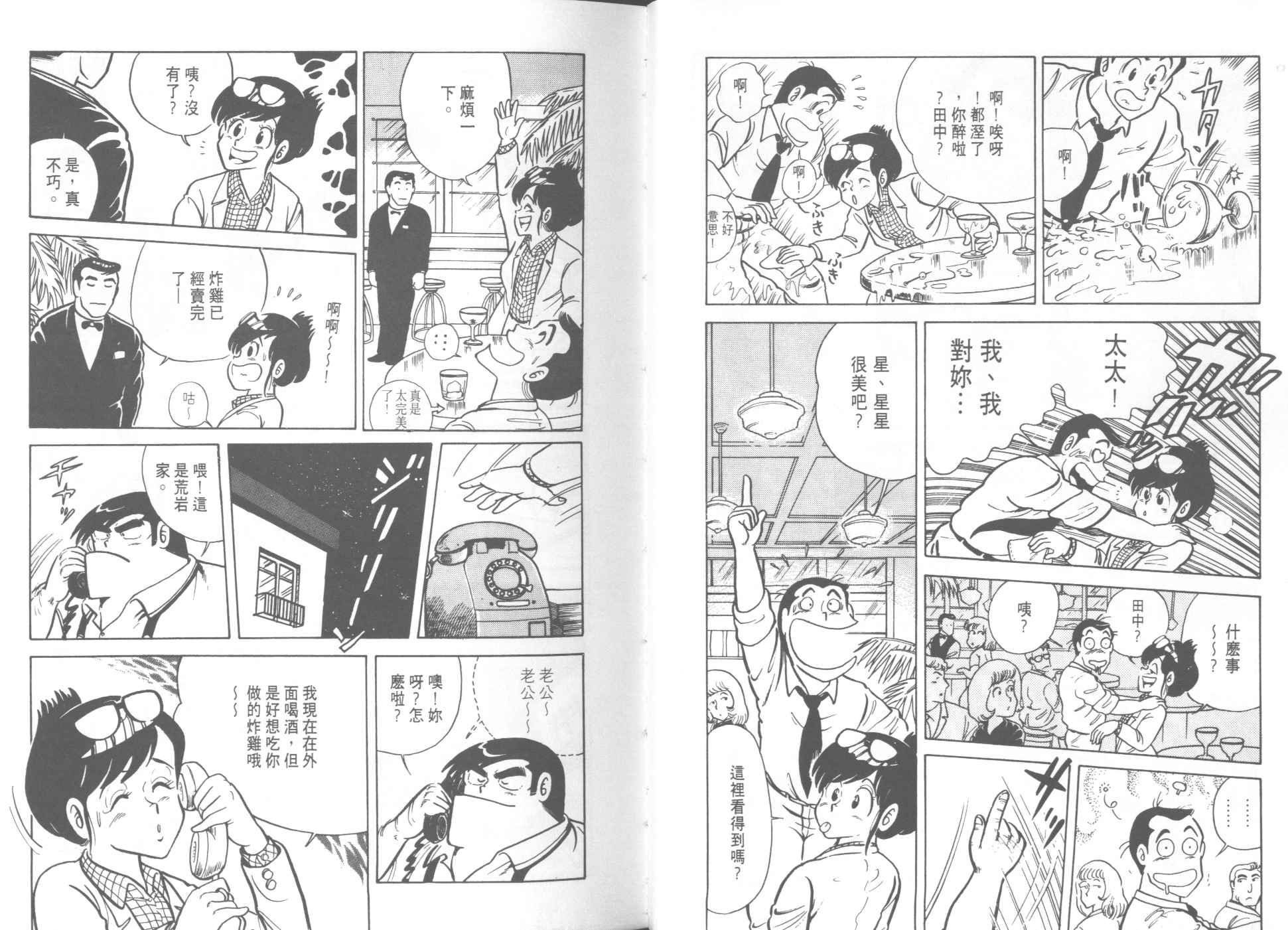 第 27 页