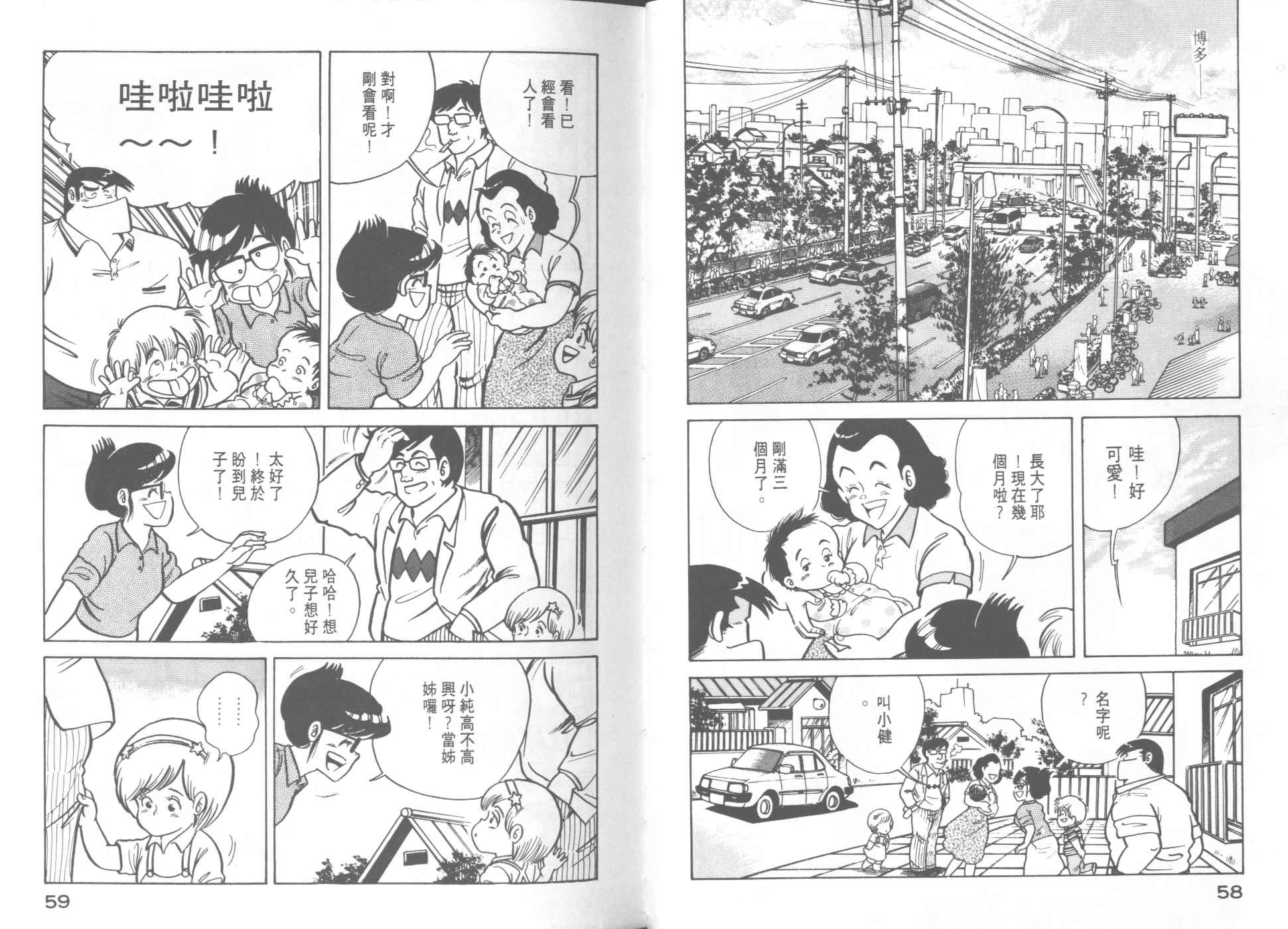 第 31 页