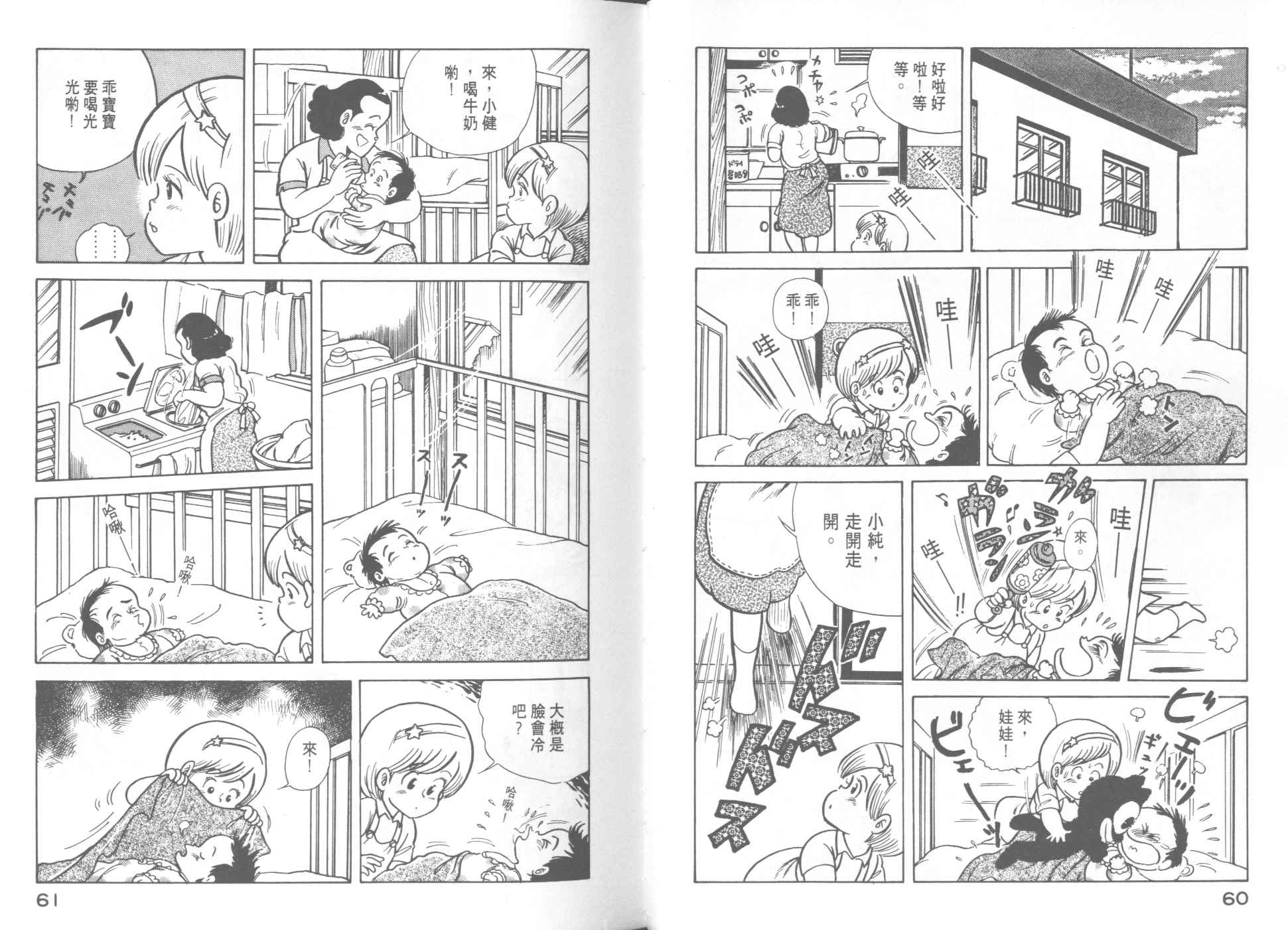 第 32 页