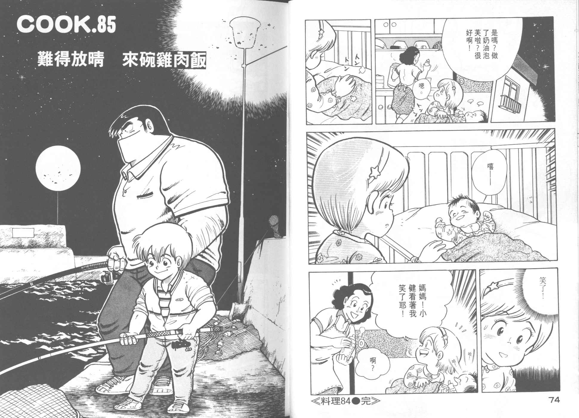 第 39 页