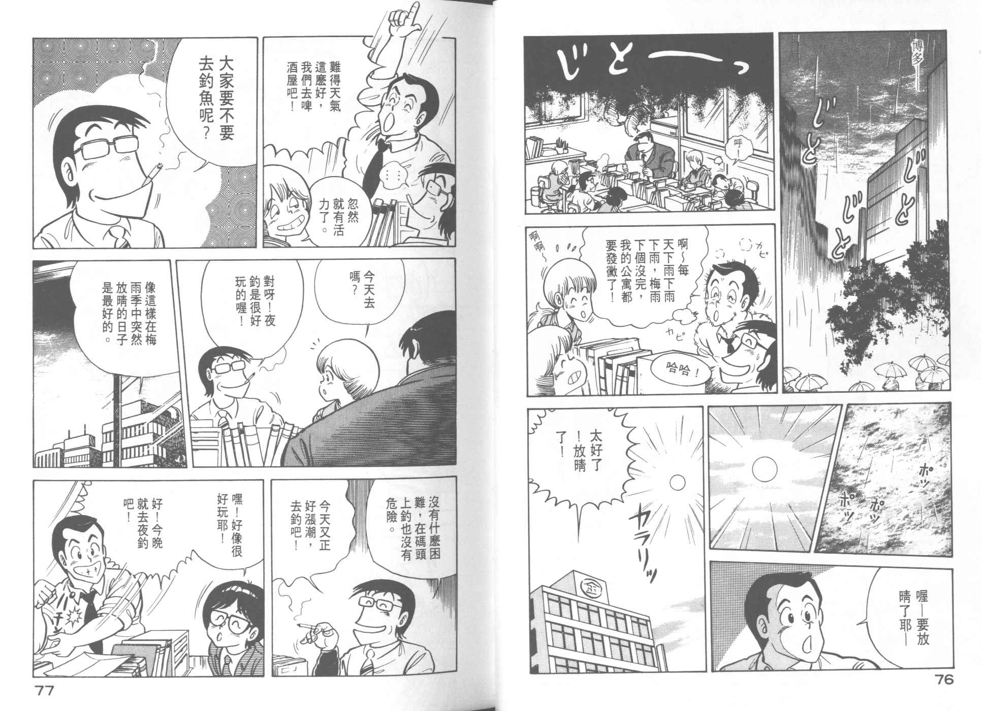 第 40 页