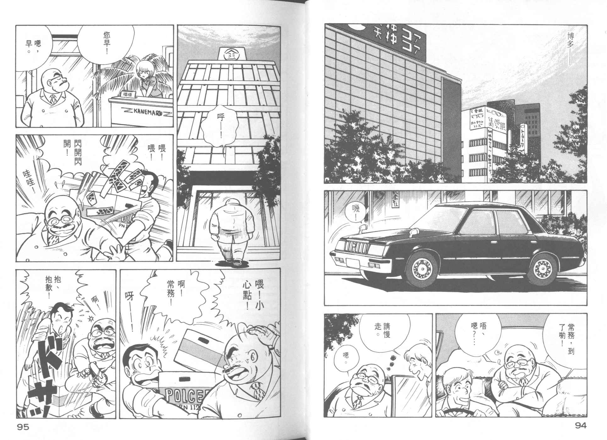 第 49 页