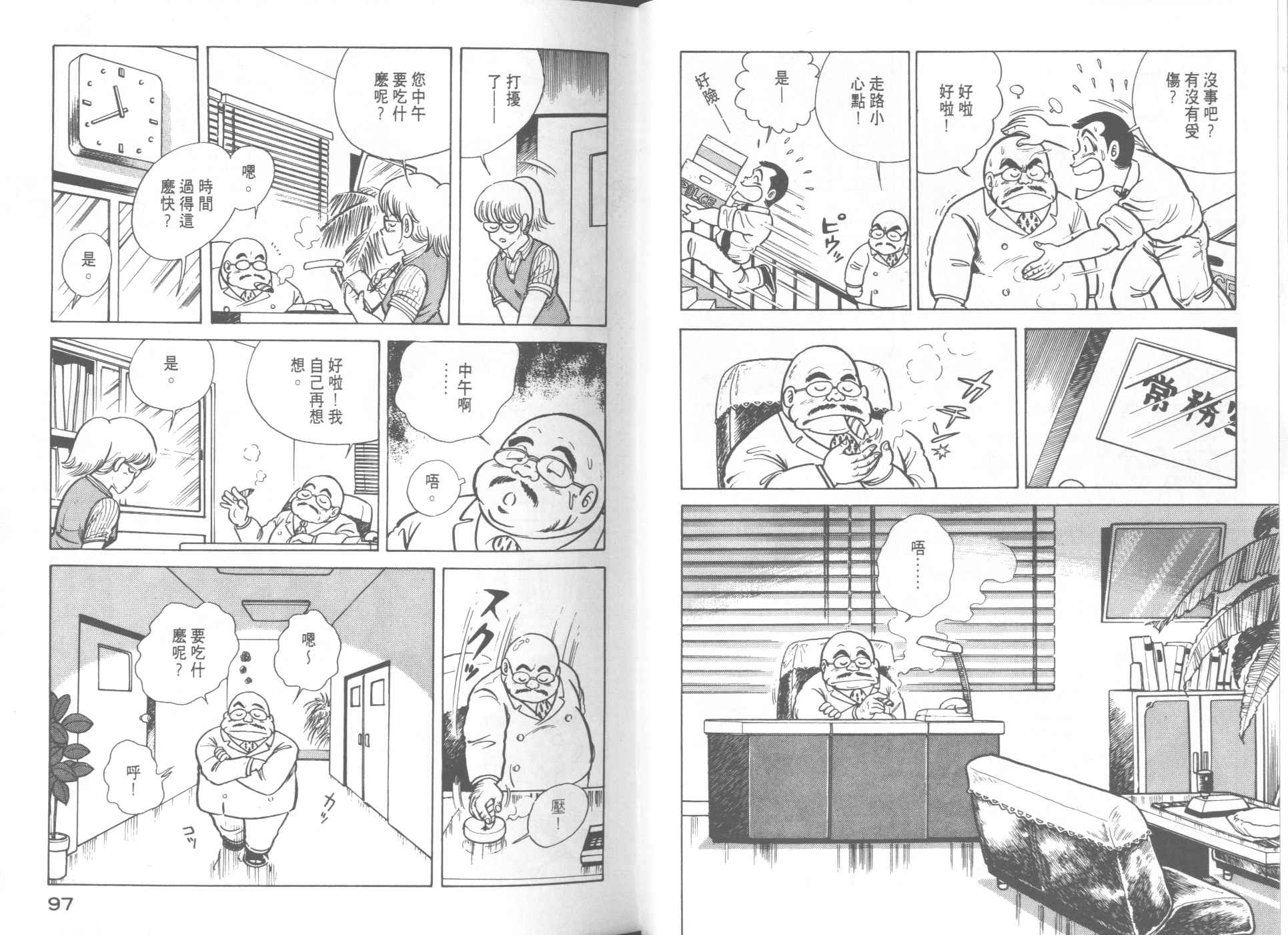 第 50 页