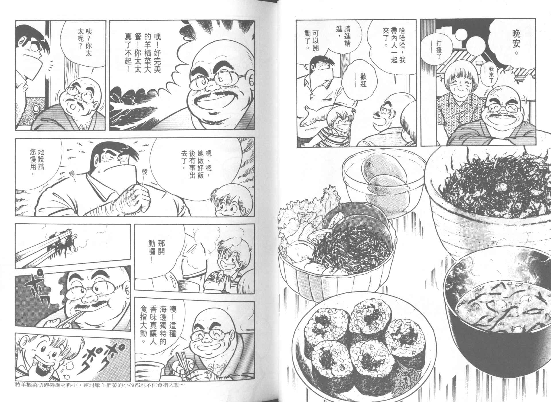 第 55 页