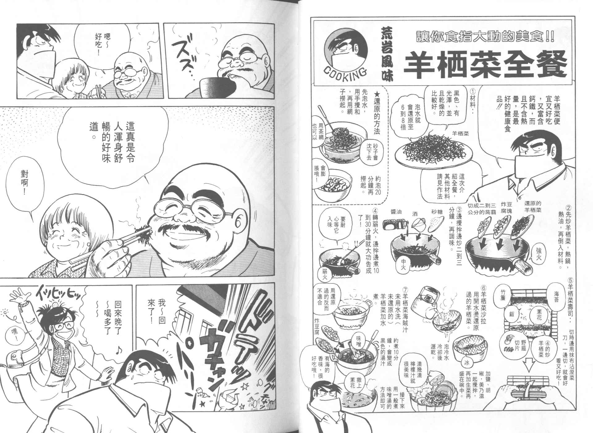 第 56 页