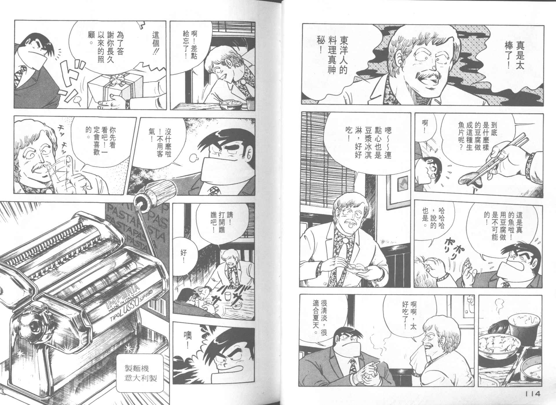 第 59 页
