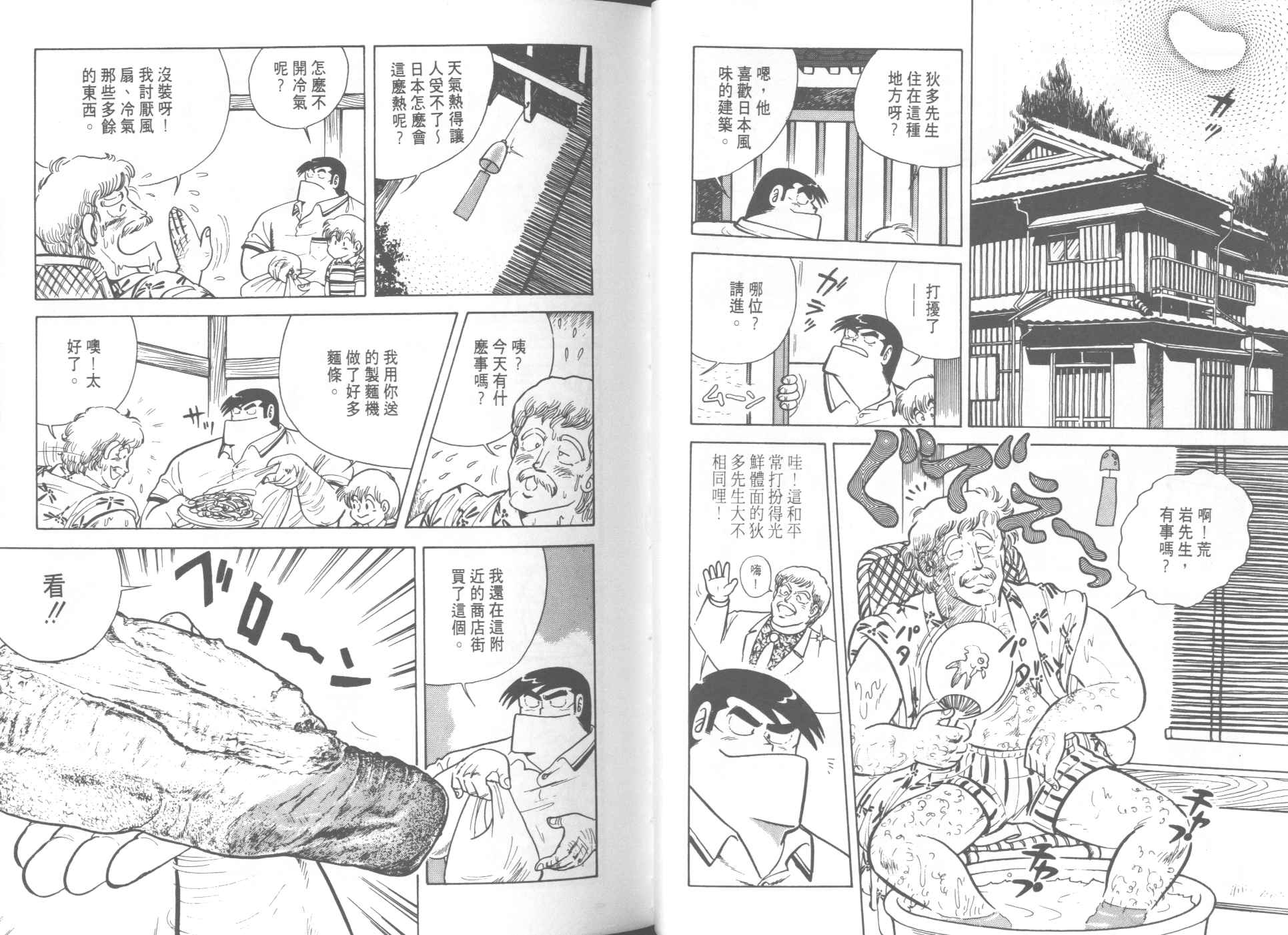 第 62 页