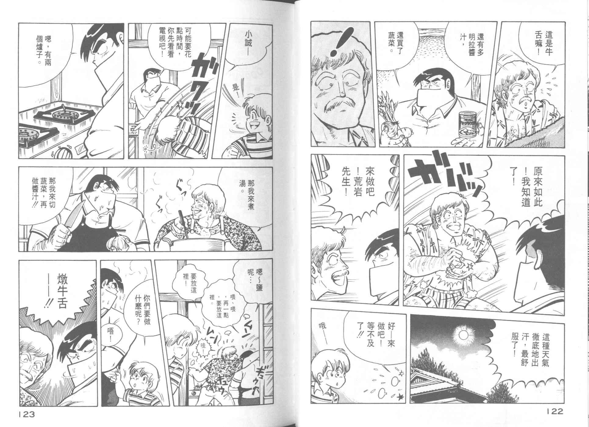 第 63 页