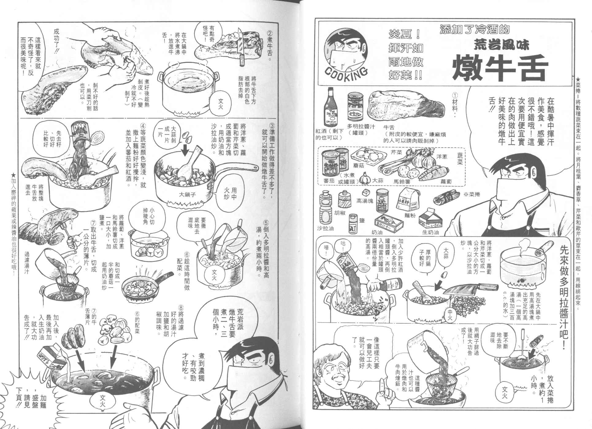 第 64 页