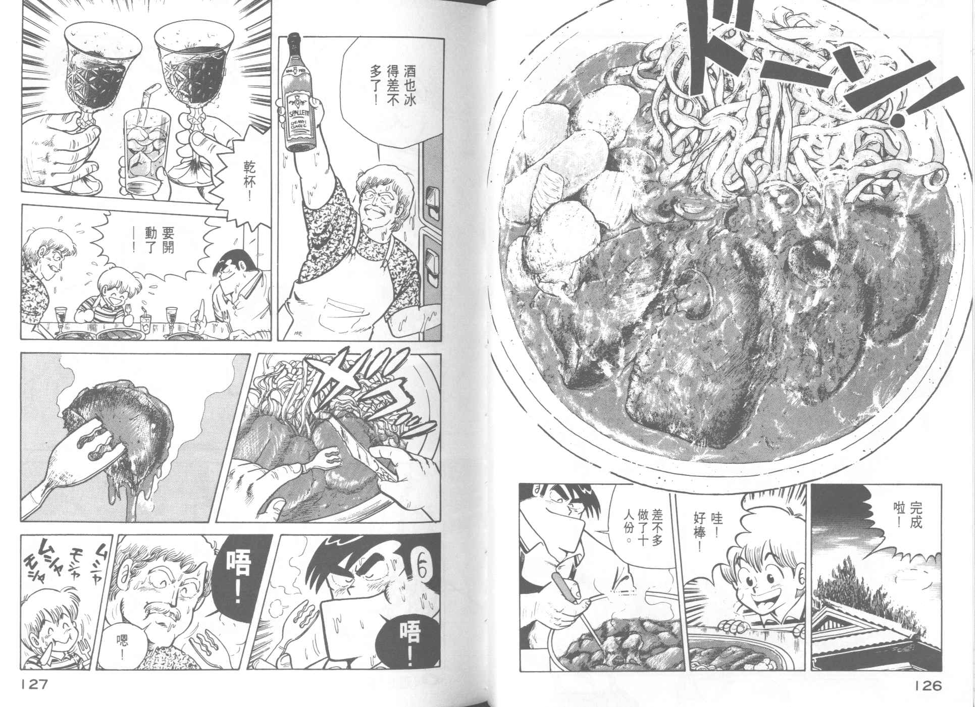 第 65 页
