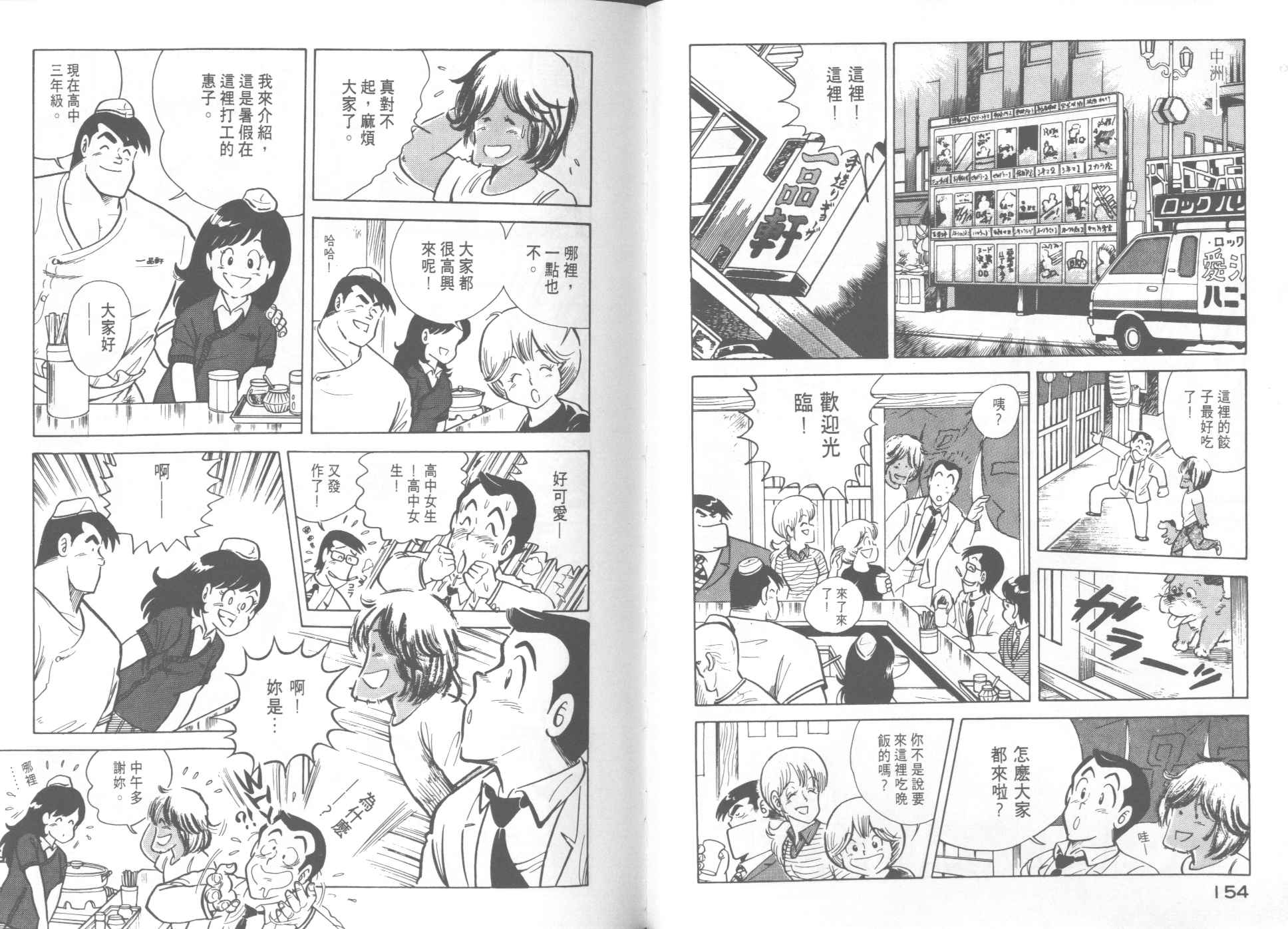 第 79 页