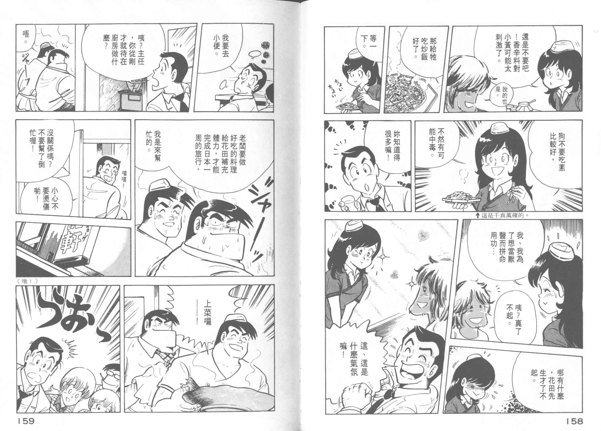 第 81 页