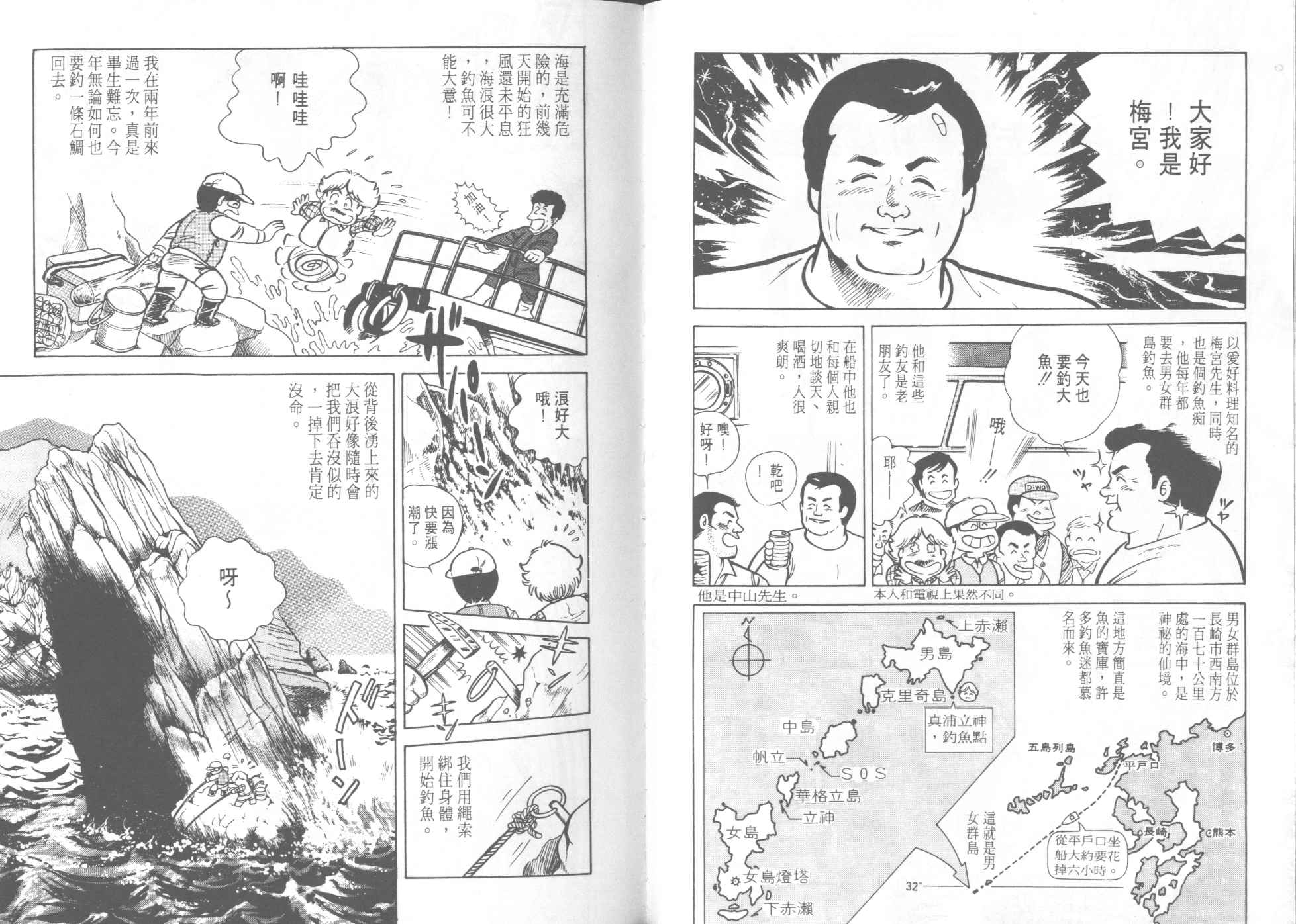 第 85 页