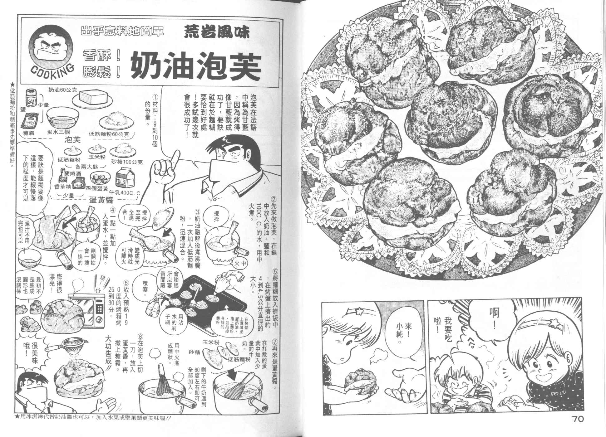 第 37 页