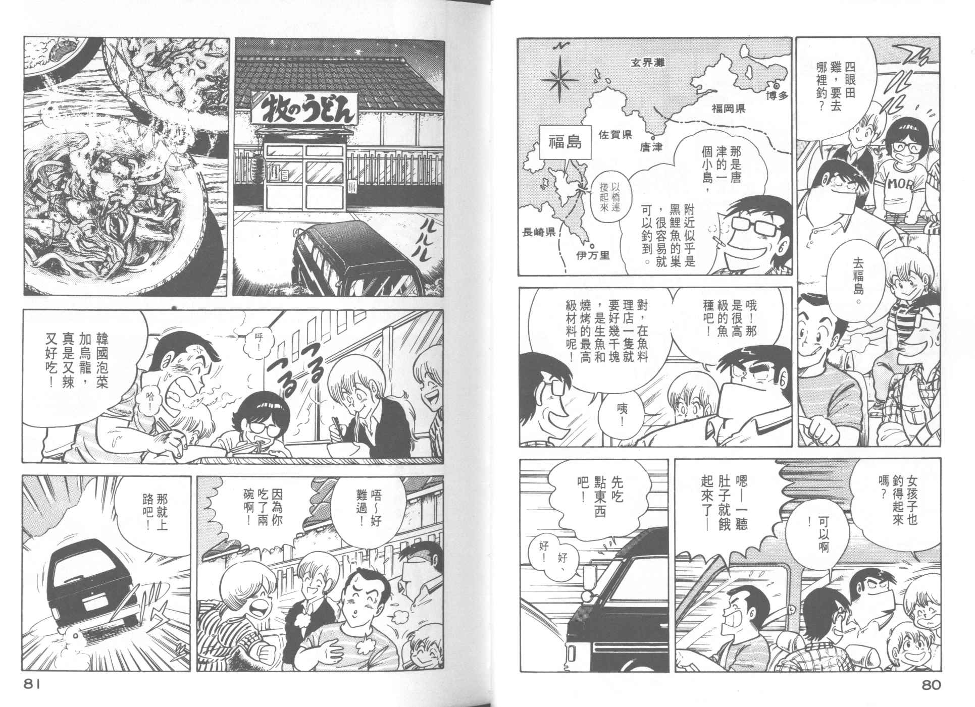 第 42 页