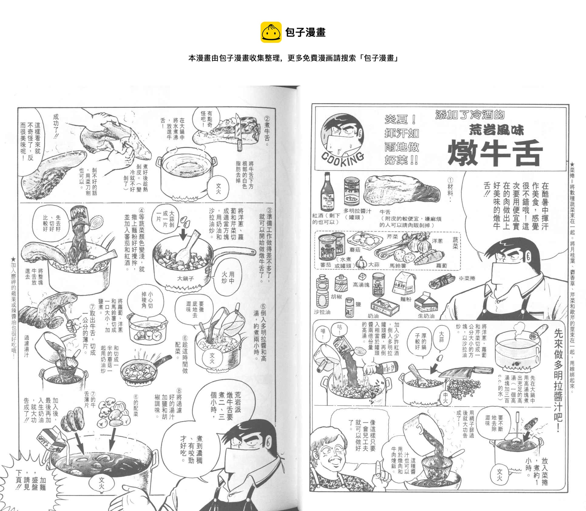 第 64 页