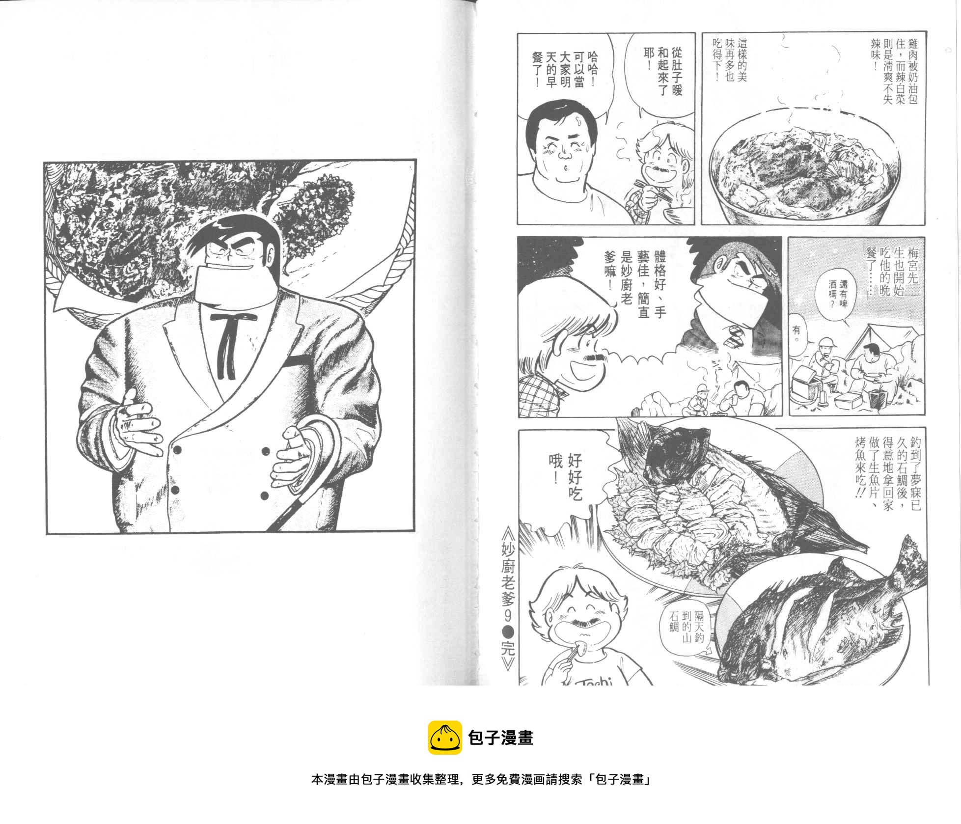 第 89 页