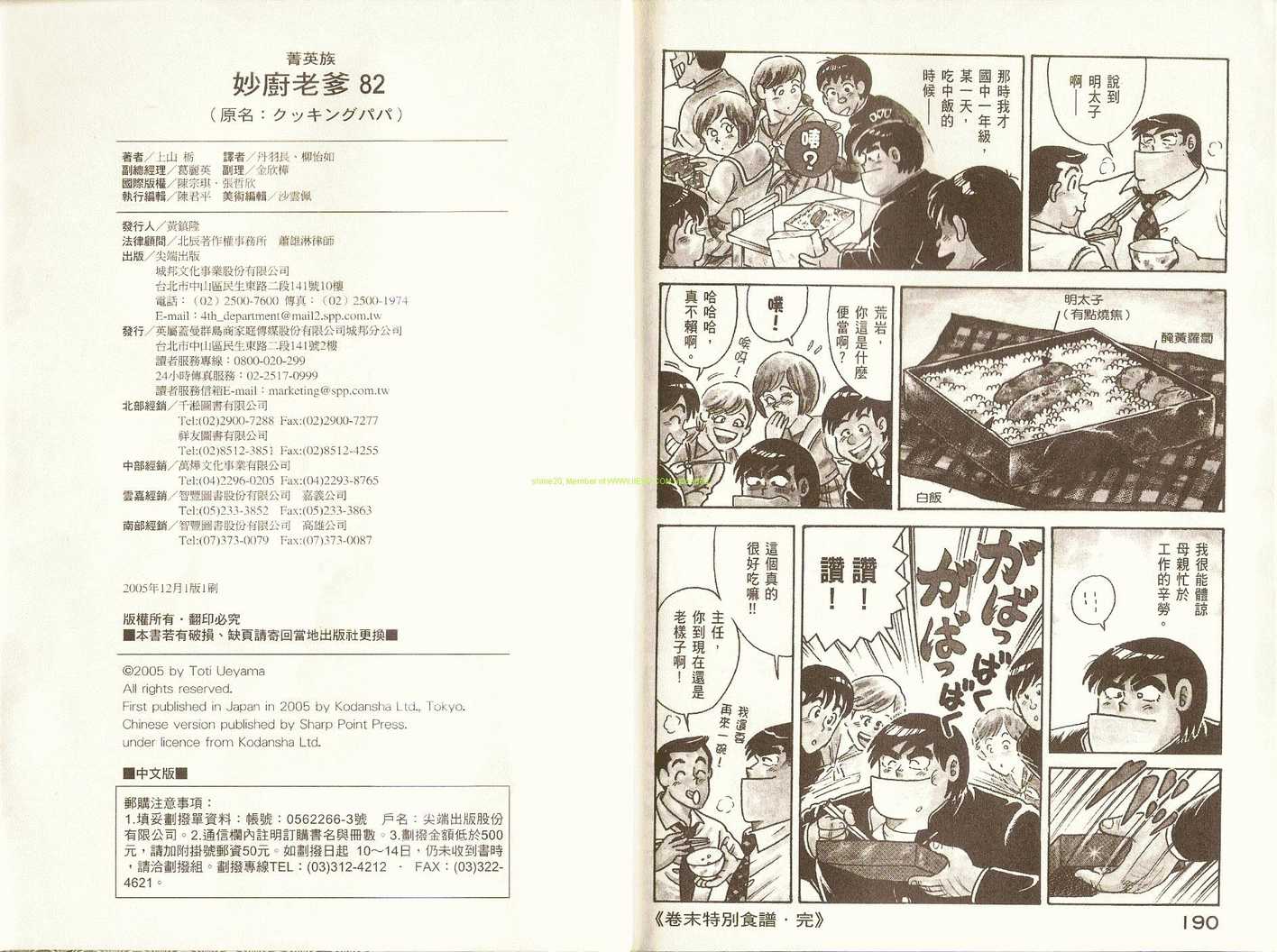 第 100 页