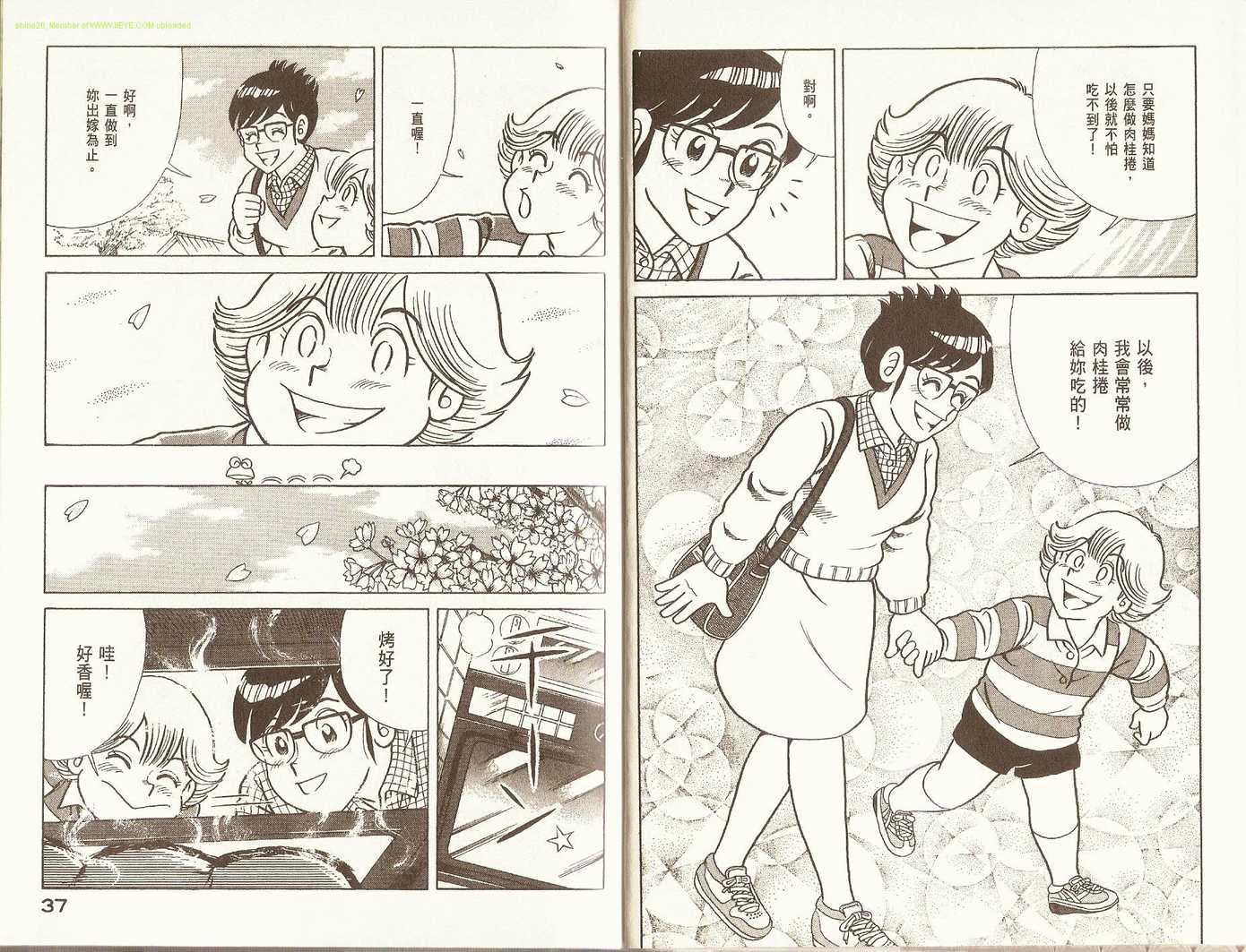 第 21 页