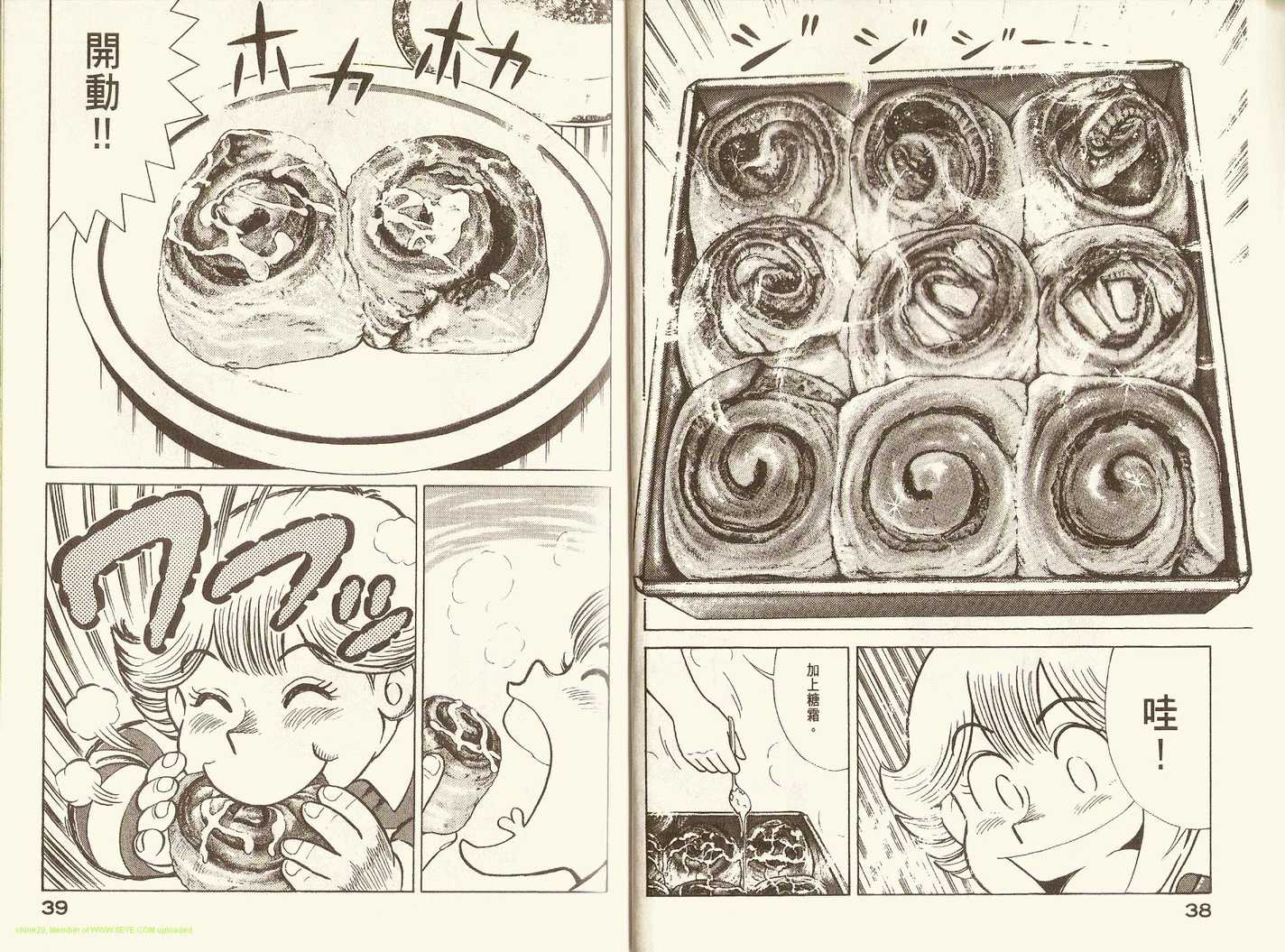 第 22 页