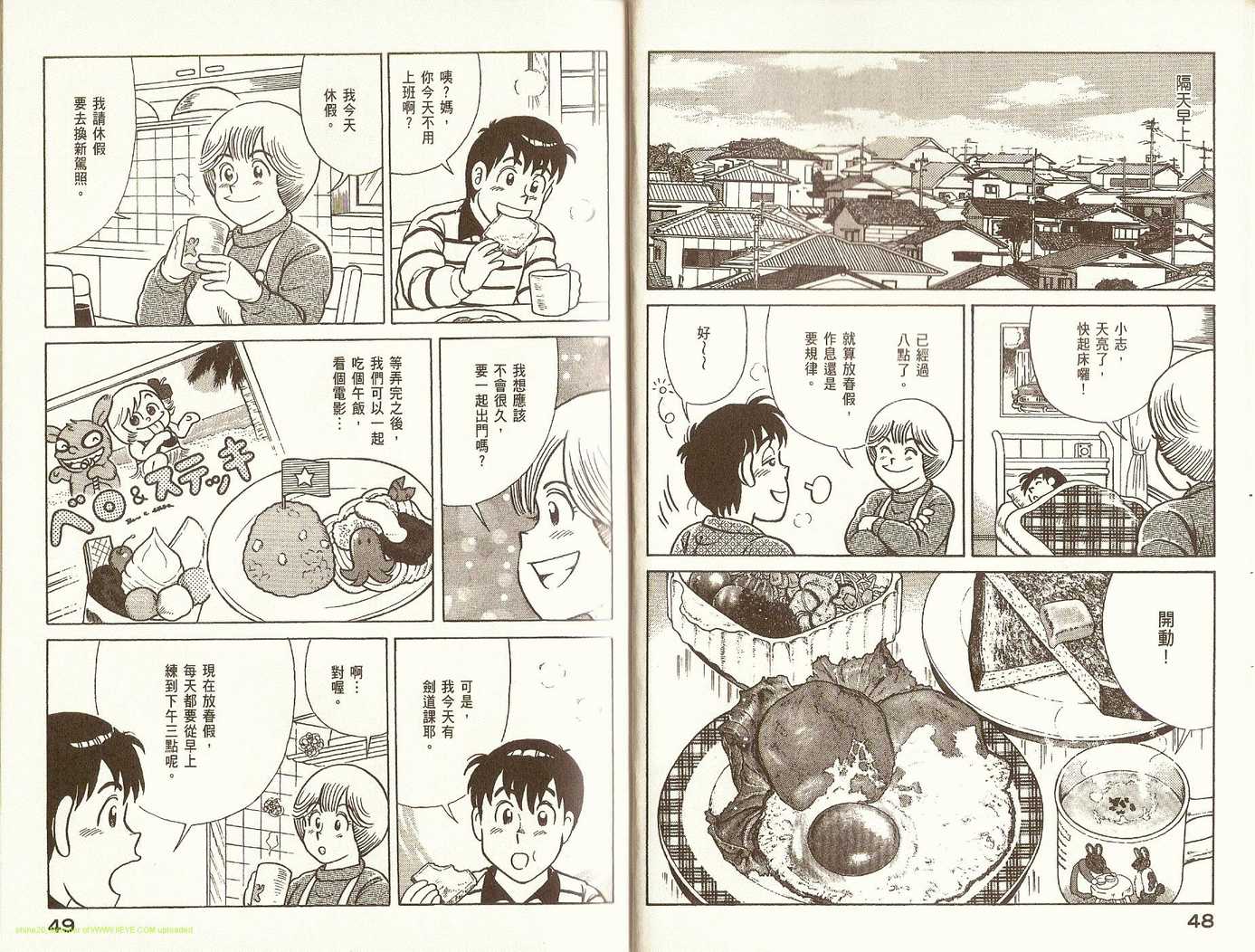 第 27 页