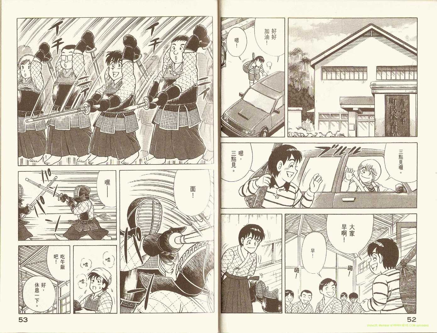 第 29 页