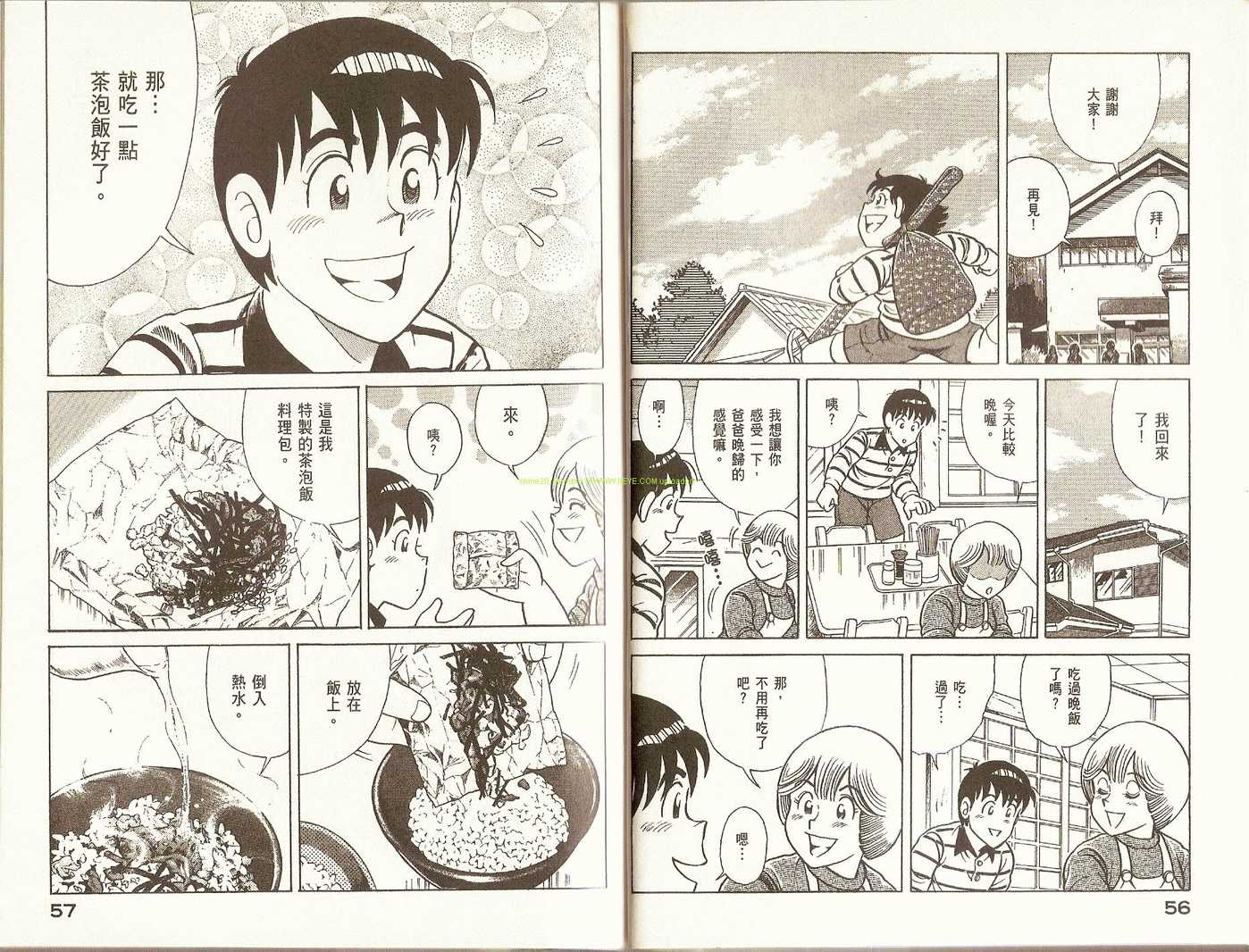 第 32 页