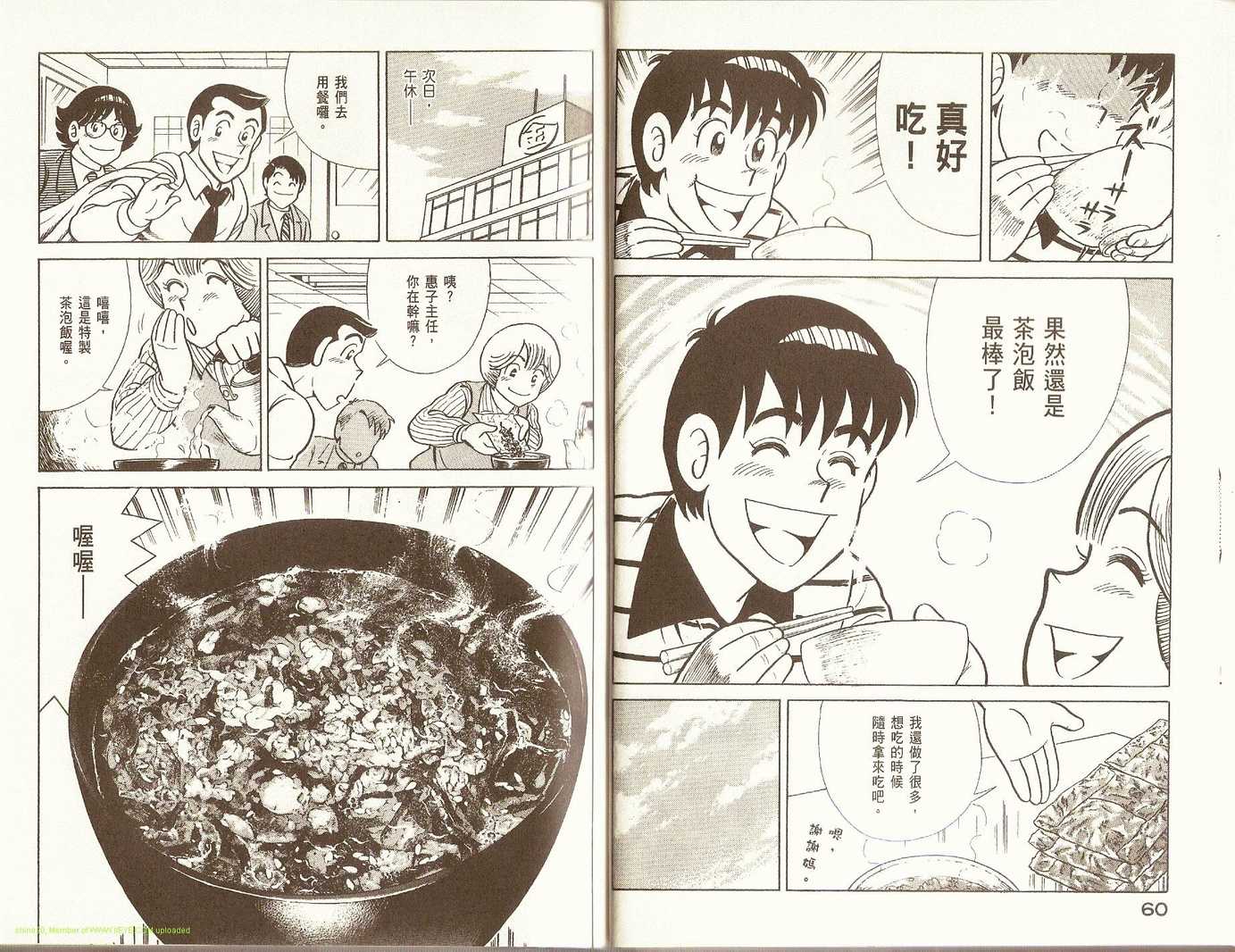 第 34 页