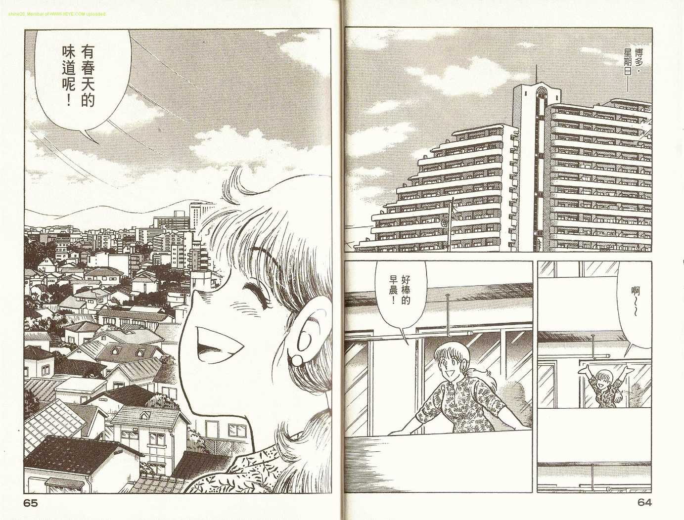 第 36 页