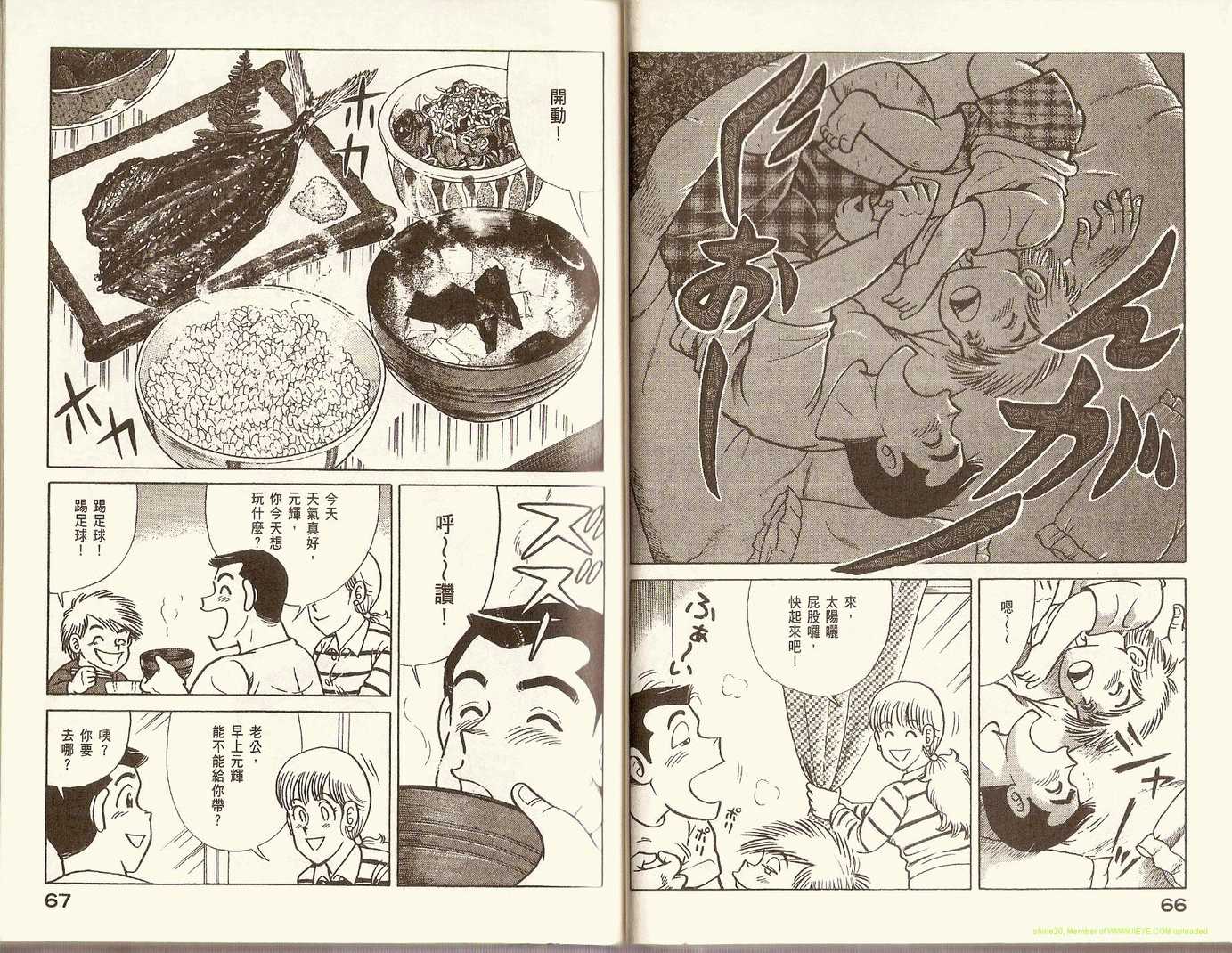 第 37 页