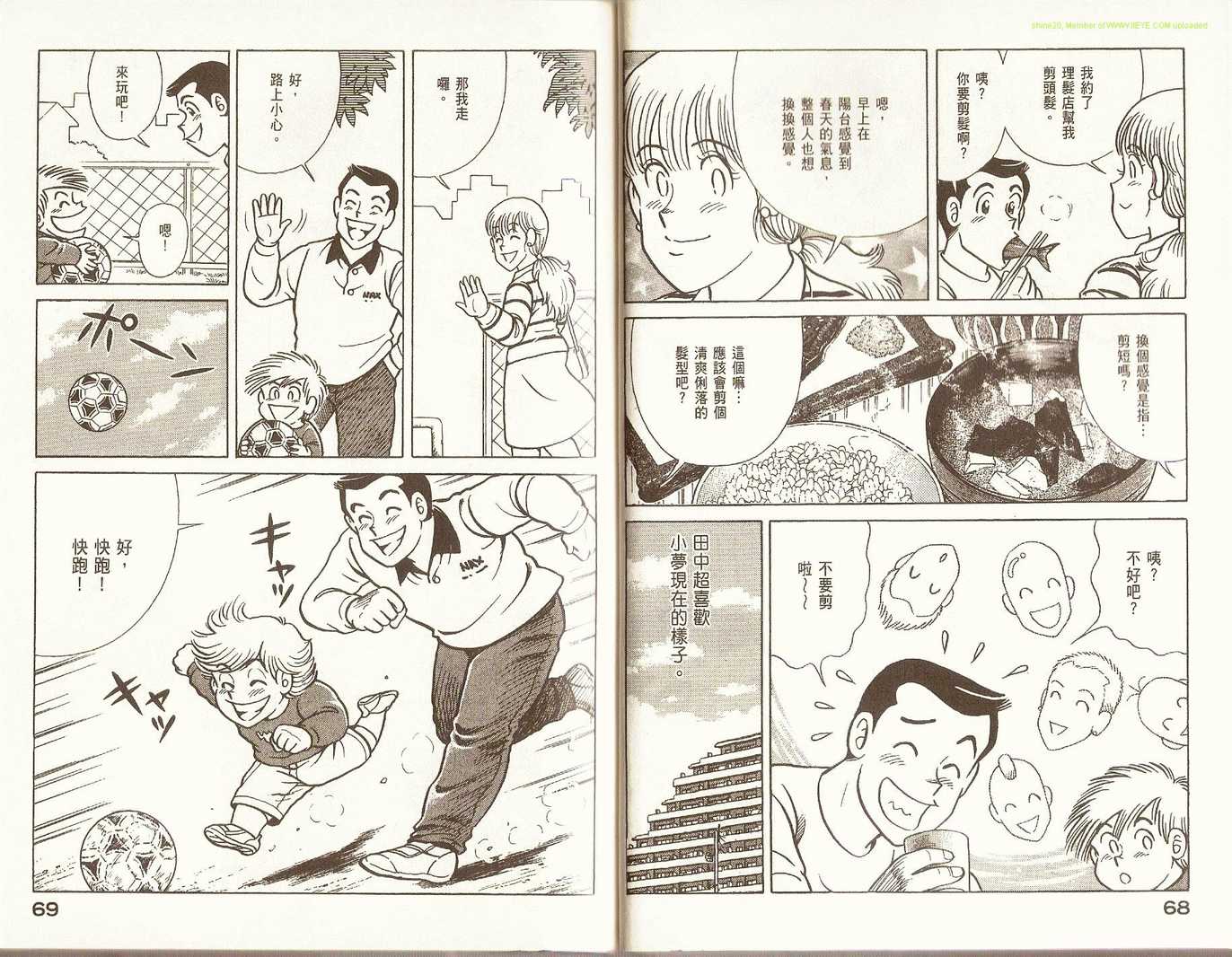 第 38 页