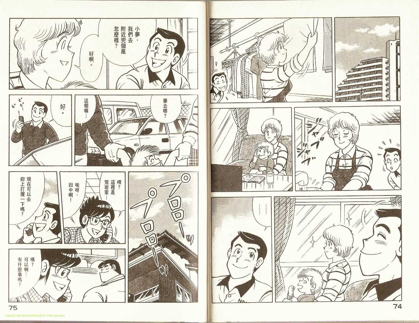 第 41 页