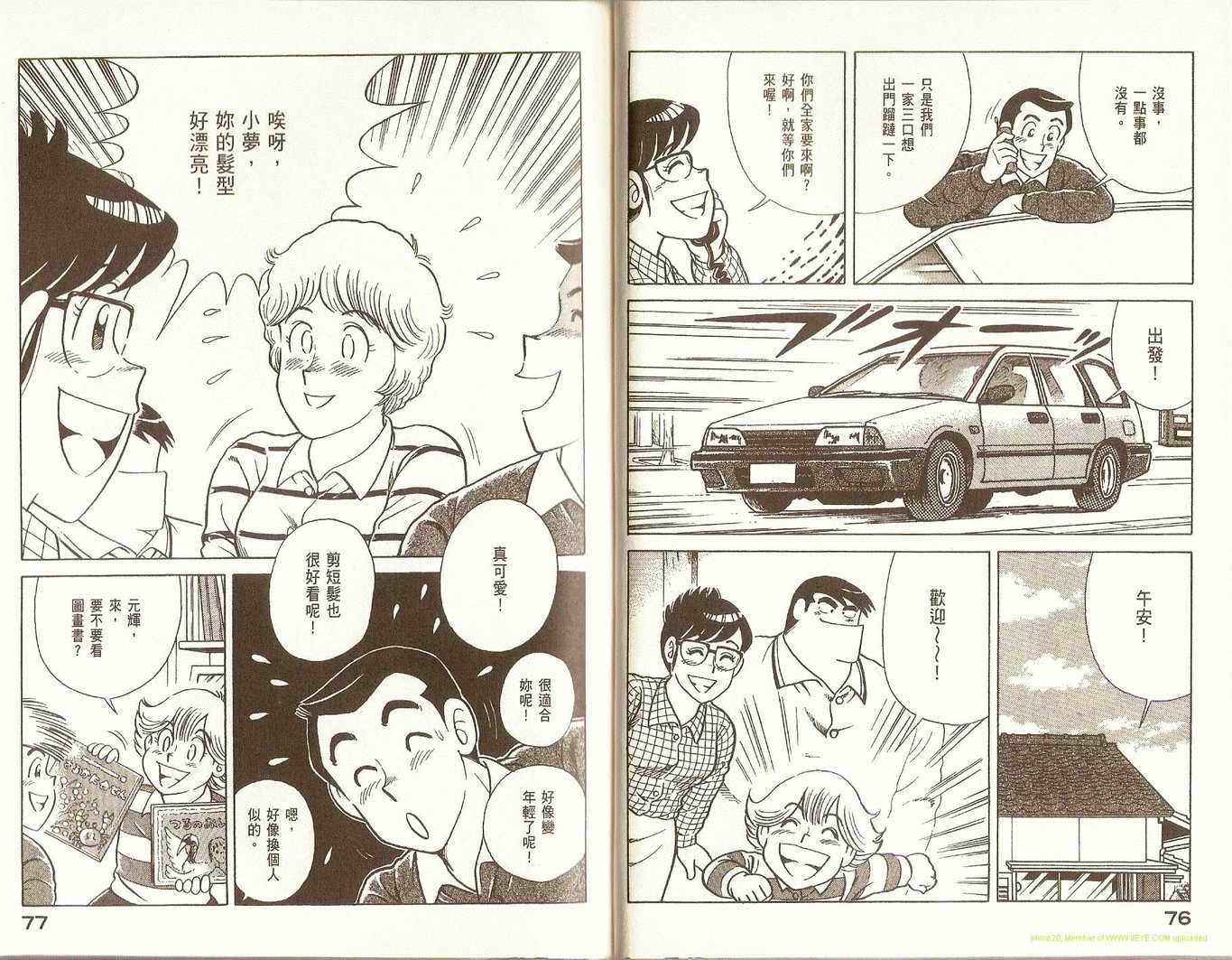 第 42 页