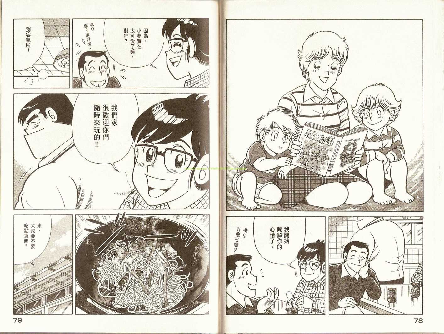第 43 页